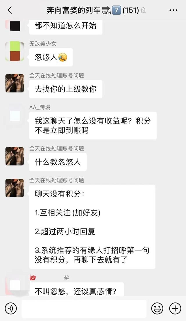 交友软件新趋势：打破界限，构建沟通新天地