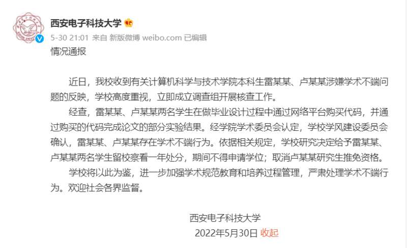 数字时代的交友新趋势：同城交友火爆